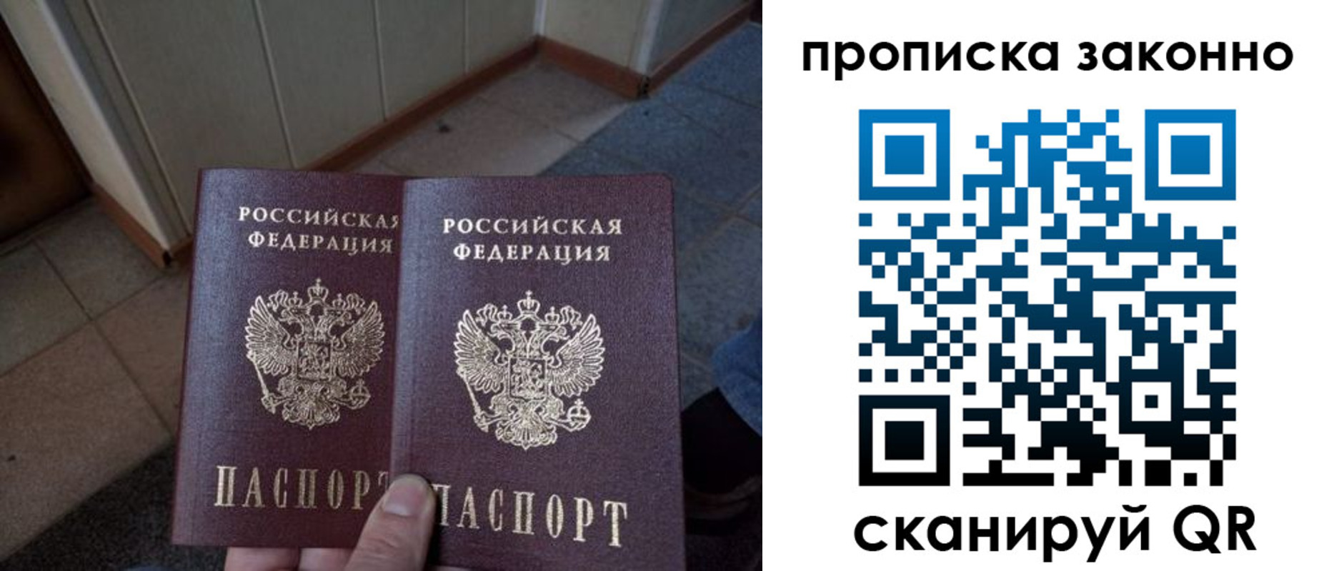 регистрация для школы в Советской Гавани