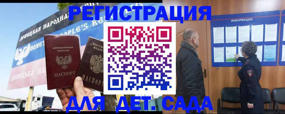 пропишу в квартире в Советской Гавани